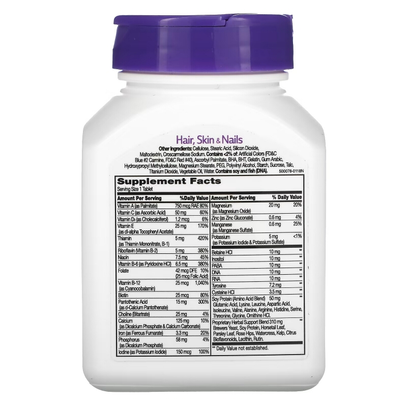 21st Century Health Care Для волос, кожи и ногтей улучшенный состав 50 капсул